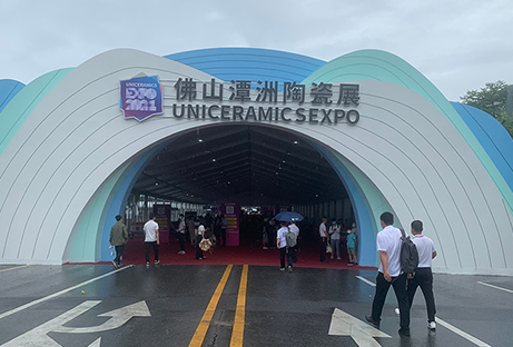 CUALI磚麗美縫參展建博會(huì)、陶瓷展圓滿落幕！